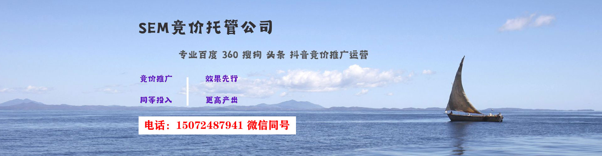 江汉信息流投放