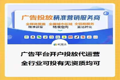 竞价广告开户案例解析：如何选择关键词